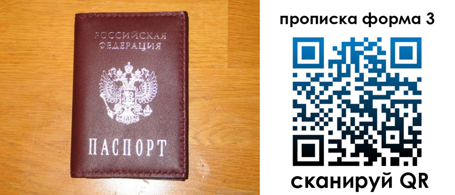 прописка иностранных граждан в Заинске
