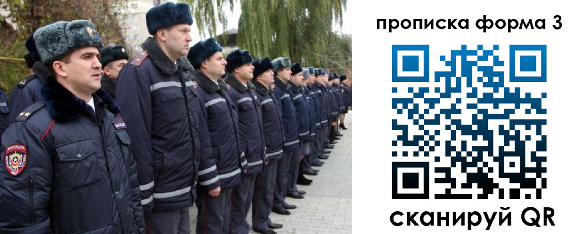 прописка регистрация в Заинске